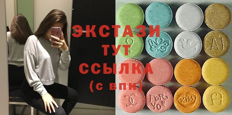 Экстази MDMA  Белёв 